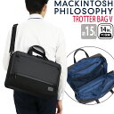 ビジネスバッグ MACKINTOSH PHILOSOPHY マッキントッシュ フィロソフィー 正規品 TROTTRE トロッターバッグV ビジネス 前持ち リュック メンズ 男性 男の子 A4 B4 15L 2気室 14インチ PC対応 ノートPC PC収納 黒 収納力 通勤 仕事 出張 会社 68182