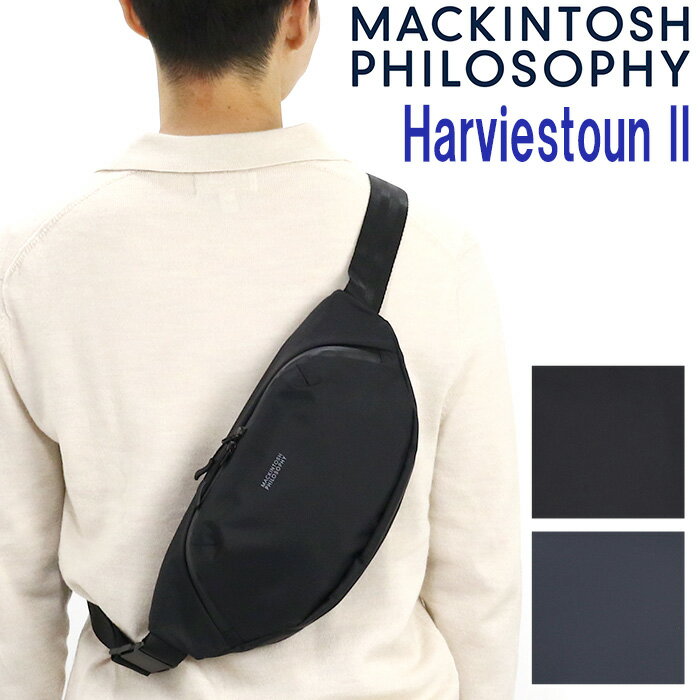 MACKINTOSH PHILOSOPHY マッキントッシュ フィロソフィー ショルダーバッグ メンズ ハービストン2 正規品 斜め掛け ショルダー ミニショルダーバッグ バッグ かばん 小さめ スリム 薄型 きれいめ 肩掛け クリスマス(4)
