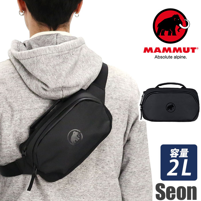 MAMMUT マムート Seon Waistpack セオン ボディバッグ ウエストポーチ ウエストバッグ 2L ワンショルダー バッグ かばん メンズ レディース ユニセックス 男女 男子 女子 通学 通勤 小さめ おしゃれ 人気 丈夫 2810-00111-0001