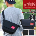 ショルダーバッグ ManhattanPortage マンハッタンポーテージ 正規品 Casual Messenger Bag カジュアル メッセンジャーバッグ メンズ レディース 男女兼用 B5 コンパクト おしゃれ 軽量 人気 定番 プレゼント ギフト 贈り物 大学生 大人 MP1605JR