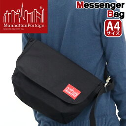 ManhattanPortage マンハッタンポーテージ 正規品 Vintage Messenger Bag ビンテージ メッセンジャーバッグ メンズ レディース 男女兼用 ブラック MP1606VJR