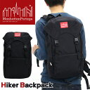 【正規品】 マンハッタンポーテージ ManhattanPortage HIKER BACKPACK リュックサック リュック ハイカーバックパック バックパック メンズ レディース 男女兼用 ブラック MP2103CD3