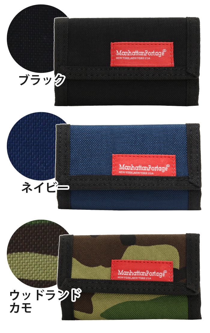 マンハッタンポーテージ ManhattanPortage キーケース KeyCase 正規品 カード入れ おしゃれ お洒落 6連 鍵入れ 鍵 キー ケース 三つ折り キーホルダー マジックテープ ベルクロ カジュアル ナイロン 軽量 丈夫 メンズ レディース 男女兼用 ユニセックス ブラック MP1010