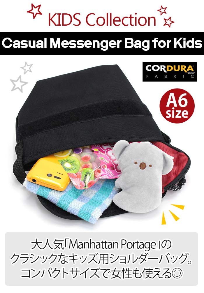 キッズ ManhattanPortage マンハッタンポーテージ ショルダーバッグ 正規品 ショル...