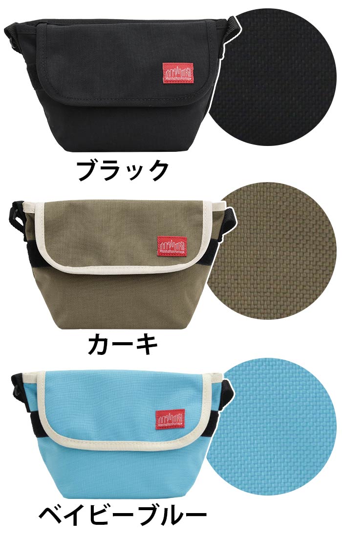 キッズ ManhattanPortage マンハッタンポーテージ ショルダーバッグ 正規品 ショル...