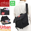 マンハッタンポーテージ メッセンジャーバッグ Urban Messenger Bag ManhattanPortage メンズ レディース ユニセックス 普段使い 通勤 通学 仕事 学校 斜め掛け ショルダー バッグ かばん A4 MP1606