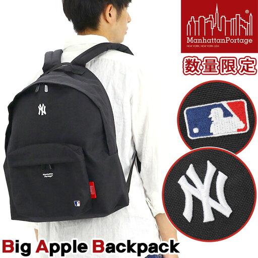 ManhattanPortage マンハッタンポーテージ リュック 限定モデル MLB コレクション 正規品 リュックサック デイパック バックパック 黒 軽量 A4 メンズ レディース 通勤 通学 Big Apple Backpack MLB YANKEES MP1211MLBYANKEES ManhattanPortage マンハッタンポーテージ リュック 限定モデル MLB コレクション 正規品 リュックサック デイパック バックパック 黒 軽量 A4 メンズ レディース 通勤 通学 Big Apple Backpack MLB YANKEES MP1211MLBYANKEES