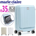 送料無料 ストッパー付き ハードキャリーケース 丈夫 海外旅行 コインロッカーサイズ 1泊 2泊 修学旅行 ファスナー 小型 中型 シンプル ポケット 可愛い おしゃれ
