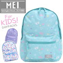メイ キッズ リュック MEI リュックサック キッズデイバッグ バックパック デイパック かわいい 子供 子ども 通園 幼稚園 保育所 小学生 低学年 未就学...