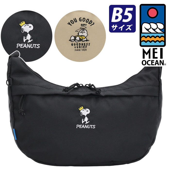 Rakuten - メイオーシャン メンズ ショルダーバッグ MEIOCEAN ショルダー バッグ スヌーピー ピーナッツ SNOOPY PEANUTS Miffy ミッフィー うさぎ かばん メンズ 男性 通学 通勤 おしゃれ 人気 62050