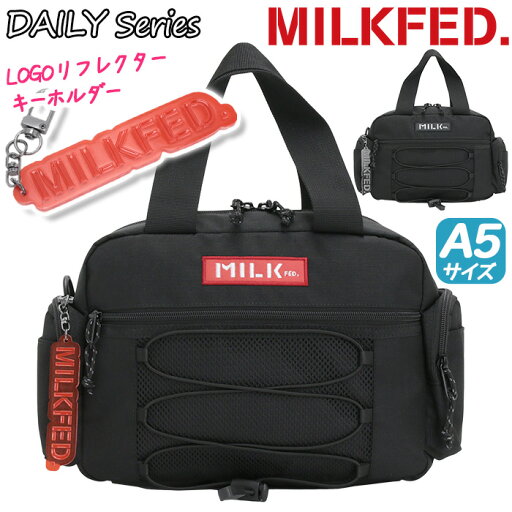 MILK FED. ミルクフェド メンズ ショルダーバッグ 2025 春夏 新作 男性 2way ショルダー バッグ 肩掛け 斜め掛け ミニショルダー 手持ち トートバッグ コンパクト 男女兼用 中学生 高校生 旅行 散歩 アウトドア 黒 ブラック 軽い A5 DAILY SHOULDER BAG 103251053010 MILK FED. ミルクフェド メンズ ショルダーバッグ 2025 春夏 新作 男性 2way ショルダー バッグ 肩掛け 斜め掛け ミニショルダー 手持ち トートバッグ コンパクト 男女兼用 中学生 高校生 旅行 散歩 アウトドア 黒 ブラック 軽い A5 DAILY SHOULDER BAG 103251053010