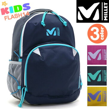 MILLET ミレー FLASH14 フラッシュ14 キッズリュック 正規品 男の子 男子 男児 キッズ リュック リュックサック デイパック キッズバッグ かっこいい かわいい 通園 通学 遠足 アウトドア 小学生 こども こども用 軽量 入園 入学 B5 12L MIS0650