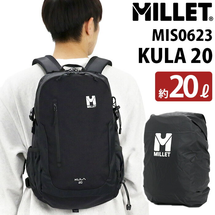 ミレー 通勤用・ビジネスリュック レディース リュック 大容量 ミレー MILLET KULA 20 BACKPACK クーラ20 バックパック 正規品 リュックサック デイパック 黒リュック 通勤 通学 学生 ブラック メンズ レディース 男女兼用 A4 20L スポーツ アウトドア MIS0623