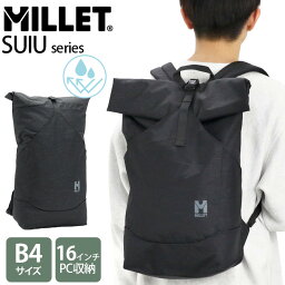 ミレー MILLET リュックサック SUIU 16 スイウ 翠雨 レディースモデル リュック バックパック デイパック バッグ かばん レディース 女性 16L A4 B4 撥水 PC収納 通学 通勤 おしゃれ 人気 MIS0720