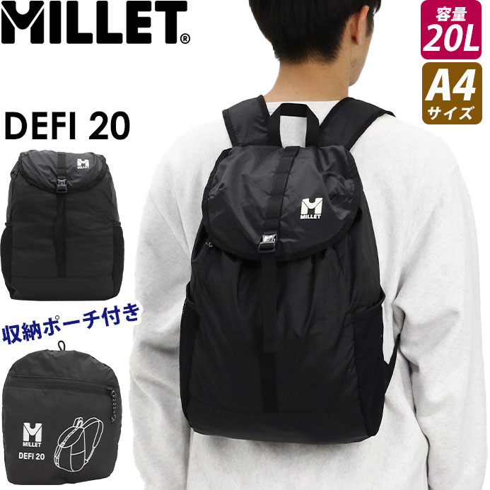 MILLET ミレー リュックサック フラップ かぶせ デフィ 20L パッカブル リュック バックパック デイパック バッグ レディース メンズ 男女兼用 通学 通勤 A4 収納ポーチ付き 旅行 おしゃれ 人気 DEFI 20 MIS0789