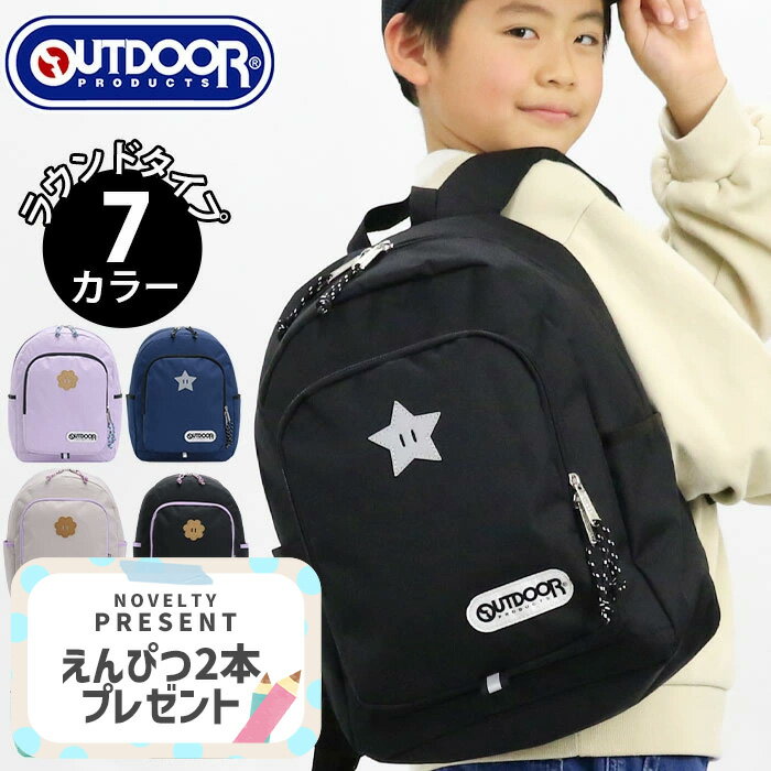 ���å����å� �ˤλ� �礭�� OUTDOOR �����ȥɥ� ���å����å� �ǥ��ѥå� �Хå��ѥå� 18L ���å� ����˥� �Ҷ� ����...