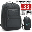メンズ リュック ダンロップ リファインド DUNLOP REFINED 大容量 リュックサック バックパック 多機能 デイパック バッグ カバン 通勤 通学 旅行 アウトドア ブラック 黒 A4 B4 33L 中学生 高校生 学生 大人 ユニセックス はっ水 シンプル カジュアル 2DRA6DP04(4)