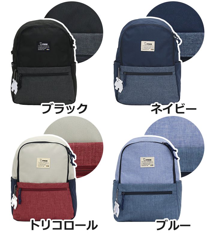 モズ moz リュック ミニリュックサック 小さめ リュック バッグパック 北欧 レディース 大人 かわいい おしゃれ 通勤 通学 メンズ 男女兼用 ZZEI-05 2
