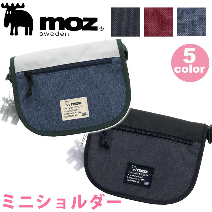 モズ ミニショルダーバッグ レディース ショルダーバッグ レディース moz モズ ショルダー 斜め掛け バッグ 小さめ かばん 女性 女の子 ママ ワンショルダー ワンショルダーバッグ マザーズバッグ ミニショルダー 北欧 大人 かわいい カバン ブラック おでかけ ミニバッグ デイリーユース ZZEI-24