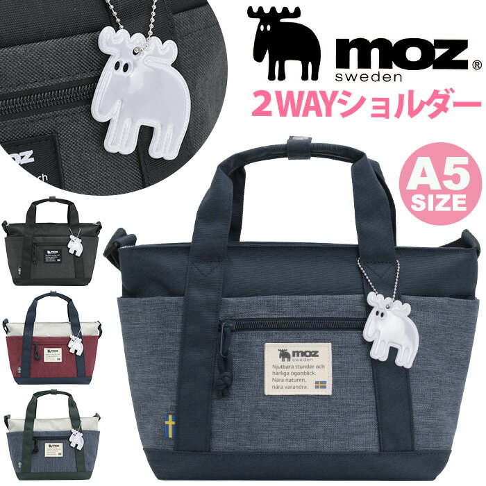 Rakuten - moz モズ ショルダーバッグ ショルダー 斜め掛け 肩がけ バッグ 小さめ かばん 手提げ 手持ち ミニショルダー ワンショルダー 北欧 大人 かわいい カバン カジュアル ブラック 旅行 サブバッグ 男性 メンズ おでかけ A5 ZZEI-33
