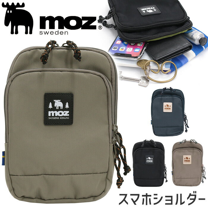 Rakuten - moz モズ ショルダーバッグ メンズ ショルダー 斜め掛け 肩掛け ミニショルダー バッグ カバン 旅行 散歩 ブラック 黒 サブバッグ ポシェット アウトドア はっ水 軽量 シンプル カジュアル コンパクト 縦型 大人 男性 学生 かわいい おでかけ ZZOK-05