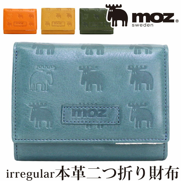 楽天バッグ スーツケース のビアッジョ財布 レディース かわいい moz モズ 二つ折り財布 折財布 二つ折り お財布 ウォレット 女性 女子 女の子 女 サブ財布 ナチュラル 本革 OL 主婦 サイフ カード収納 お札入れ 大人 小銭入れ 人気 おしゃれ デザイン プレゼント お祝い 86010