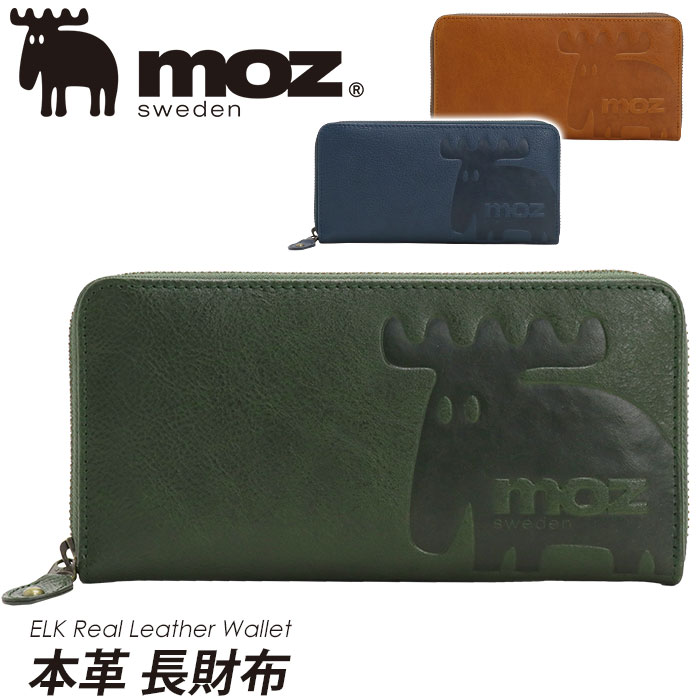 モズ 長財布 moz 財布 小銭入れ 札入れ R束入 エルク ELK ラウンドウォレット ラウンド財布 ラウンドファスナー ラウンド長財布 レディース ユニセックス 通学 通勤 おしゃれ かわいい 北欧 人気 ギフト プレゼント BOX付き メンズ 86121 【CPT】