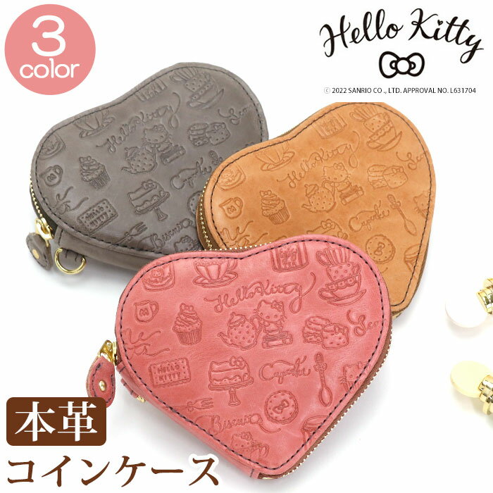 ハローキティ 財布 Hello Kitty コインケース Teatime ハローキティちゃん 本革 レザー 小銭入れ サブ財布 ハート お財布 革財布 さいふ 箱入り プレゼント ギフト お祝い 人気 ナチュラル シンプル 上品 おしゃれ かわいい キャラクター【CPT】 87070