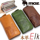 財布 レディース moz モズ 長財布 Elk エルク ラウンド財布 ラウンドファスナー財布 ラウンド長財布 小銭入れ お財布 サブ財布 サイフ 大人 かわいい 女性 女子 女の子 カード収納 お札入れ 小さめ 牛革 通勤 おしゃれ シンプル 人気 革財布 北欧 ヘラジカ 86184(4)