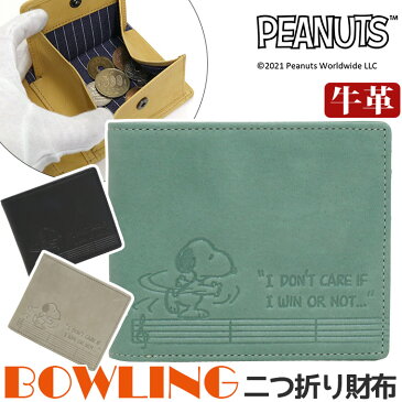 財布 PEANUTS ピーナッツ SNOOPY スヌーピー 二つ折り財布 折り財布 二つ折り お財布 革財布 本革 牛革 レザー サイフ ウォレット プレゼント ギフト 箱入り 人気 かわいい おしゃれ ナチュラル シンプル BOWLING ボーリング キャラクター 【CPT】 73280