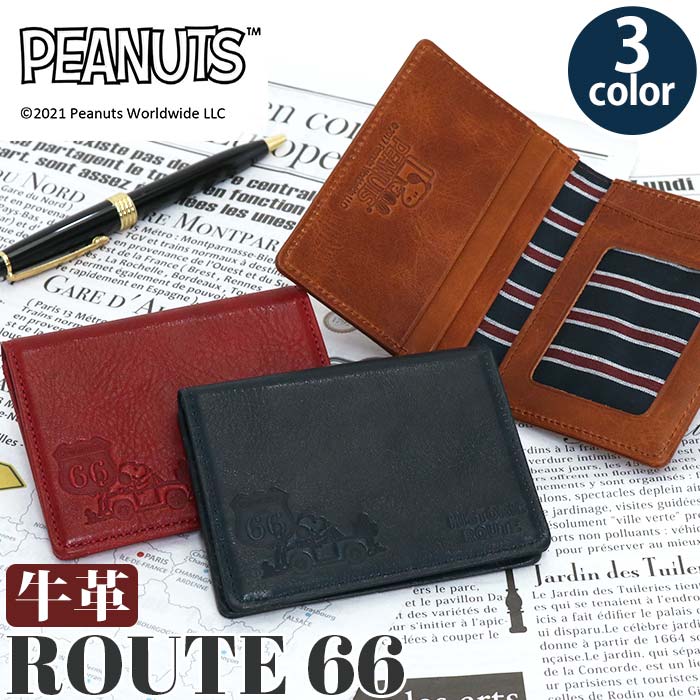 パスケース メンズ レディース PEANUTS ピーナッツ SNOOPY スヌーピー カードケース ROUTE 66 薄型 カード収納 本革 革 仕事 通勤 通学 ナチュラル シンプル 上質 プレゼント ギフト おしゃれ 男性 女性 丈夫 キャメル 収納 ケース ビジネス ビジカジ 高級感 73119