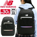 リュック 通学 大容量 new balance ニューバランス 2025 春夏 新作 リュックサック メンズ 男性 男女兼用 バックパック デイパック 通勤 部...