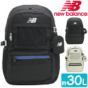 リュック 通学 大容量 new balance ニューバランス 2025 春夏 新作 リュックサック メンズ 男性 男女兼用 バックパック デイパック 通勤 部...