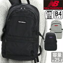 ニューバランス リュック メンズ new balance ニューバランス リュック 通学 25L メンズ リュックサック バックパック デイパック ラウンド ラウンドリュック バッグ カバン 通勤 学生 部活 旅行 スクール 男性 男の子 シンプル カジュアル アウトドア 黒リュック ブラック 黒 A4 B4 JABL2615