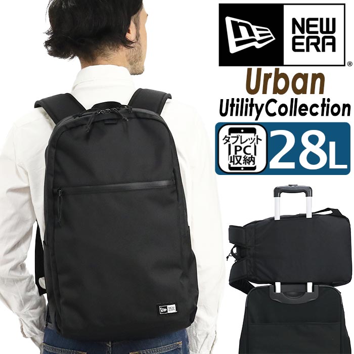 リュック メンズ 28L NEW ERA ニューエラ リュックサック ビジネス 黒リュック バックパック デイパック 通勤 通学 かっこいい 仕事 出張 カジュアル 学生 大学生 丈夫 アウトドア 男性 男の子 黒 A4 B4 PC収納 スーツ ビジカジ 旅行 Urban Utility Collection Smart Pack