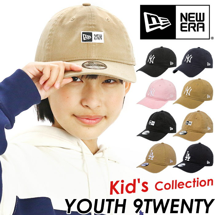 NEW ERA ニューエラ YOUTH 9TWENTY キャップ 帽子 男の子 女の子 ユース キッズ キッズサイズ キッズキャップ 子供用 ニューヨーク ヤンキース New York Yankees 刺繍 アジャスタブル ベースボールキャップ スポーツ 年長 低学年 高学年 小学生 YOUTH 9TWENTY