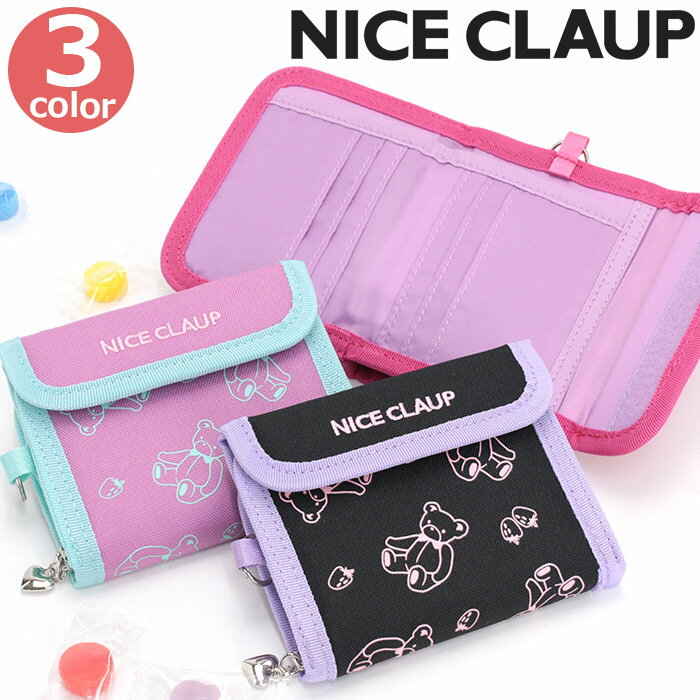 キッズ 財布 ナイスクラップ NICE CLAUP 女の子 小学生 ジュニア お財布 二つ折り財布 二つ折り 折財布 折り財布 サイフ ウォレット コインケース かわいい こども キッズ財布 キッズ用財布 子ども財布 小学校 低学年 中学年 高学年 ストラップ付 小銭入れ 【NKP】 NC384のサムネイル