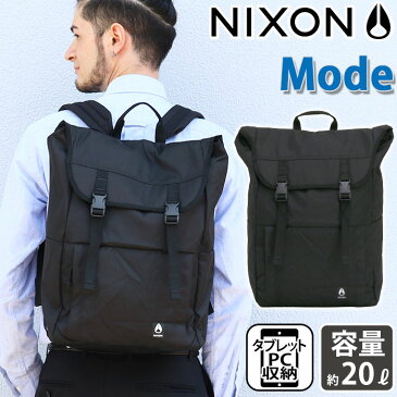 リュック メンズ 20L NIXON ニクソン 正規品 リュックサック Mode Backpack モードバックパック デイパック バックパック フラップリュック 男性 男の子 PC収納 タブレット 通勤 通学 ビジネス シンプル 黒バッグ 黒 A4 B4 丈夫 C3125000-00