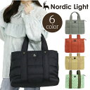 ノルディックライト トートバッグ Nordic Light ミニトート バッグ ボンディング生地 ICケース ICカード入れ 底板付き 仕切り かばん 通勤 通...