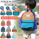送料無料 キッズ リュック Ocean&Ground オーシャンアンドグラウンド 女の子 男の子 OCEAN & GROUND 子供 クレイジー DAYPACK...