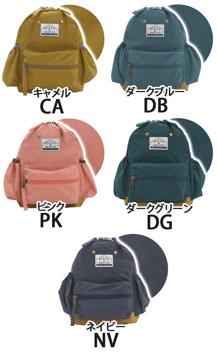 オーシャンアンドグラウンド リュック キッズ 男の子 OCEAN ＆ GROUND 子供 デイパック DAYPACK GOODAY VINTAGE キッズリュック こども リュックサック 男子 男児 通園 通学 軽量 幼稚園 保育園 小学生 女子 遠足 入学 入園 10.5L 4.5L 1825101