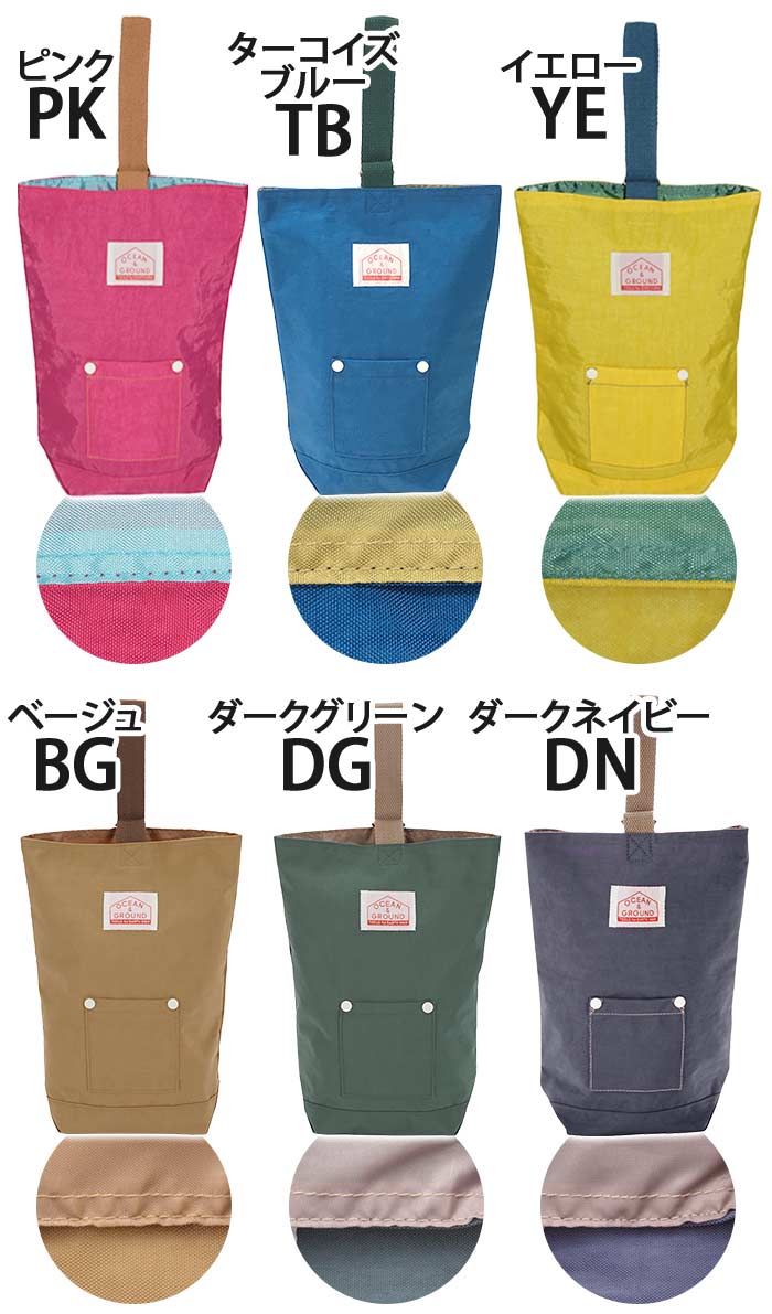 オーシャンアンドグラウンド シューズバッグ キッズ 女の子 OCEAN ＆ GROUND 子供 ...