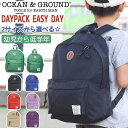 オーシャンアンドグラウンド リュック キッズ 男の子 女の子 OCEAN ＆ GROUND 子供 デイパック DAYPACK EASY DAY キッズリュック こども リュックサック 子供用 通園 通学 軽量 幼稚園 保育園 小学生 女子 男子 遠足 入学 入園 10.5L 7.5L 1225101