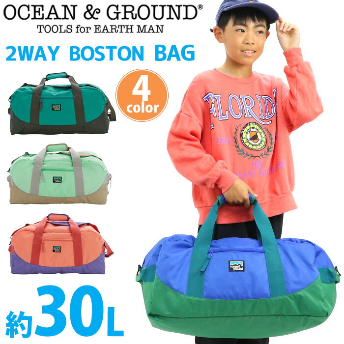 Rakuten - OCEAN ＆ GROUND オーシャンアンドグラウンド ボストンバッグ 男の子 2WAYボストンバッグ 2WAYバッグ ボストン ショルダー 男子 子供 キッズ バッグ かばん 旅行 大容量 小学生 宿泊 修学旅行 林間学校 合宿 遠征 部活 お泊り 小学校 A4 B4 30L 4615002