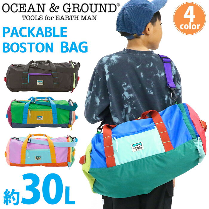 楽天市場】パタゴニア リュック 30l（ボストンバッグ｜メンズバッグ