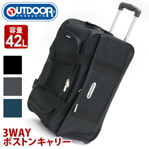 キャリーケース 旅行 3WAY ソフト スーツケース 大型 OUTDOOR PRODUCTS アウトドアプロダクツ ボストンキャリー キャリーボストン ショルダーバッグ ボストン バッグ 修学旅行 42L ソフトキャリー 黒 62400