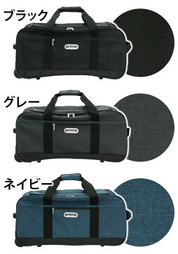 [ポイント10倍] アウトドアプロダクツ OUTDOOR PRODUCTS スーツケース 旅行 大型 3WAY キャリーケース ソフト ボストンキャリー キャリーバッグ ボストンバッグ ショルダーバッグ ボストン 男女兼用 バッグ 修学旅行 62L ソフトキャリー 黒 62401