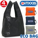 エコバッグ OUTDOOR PRODUCTS アウトドアプロダクツ アウトドア コンビニバッグ レジ袋 メンズ レディース 男性 女性 ユニセックス 買い物バッ...