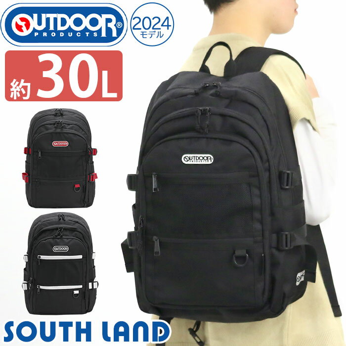 OUTDOOR - OUTDOOR PRODUCTS アウトドア プロダクツ リュック 2026 春夏 新作 メンズ 大容量 リュックサック バックパック デイパック 大容量リュック 通勤 通学 部活 旅行 男子 スクール スクールリュック 黒リュック ブラック 黒 A4 B4 PC 32L 35L ODA110