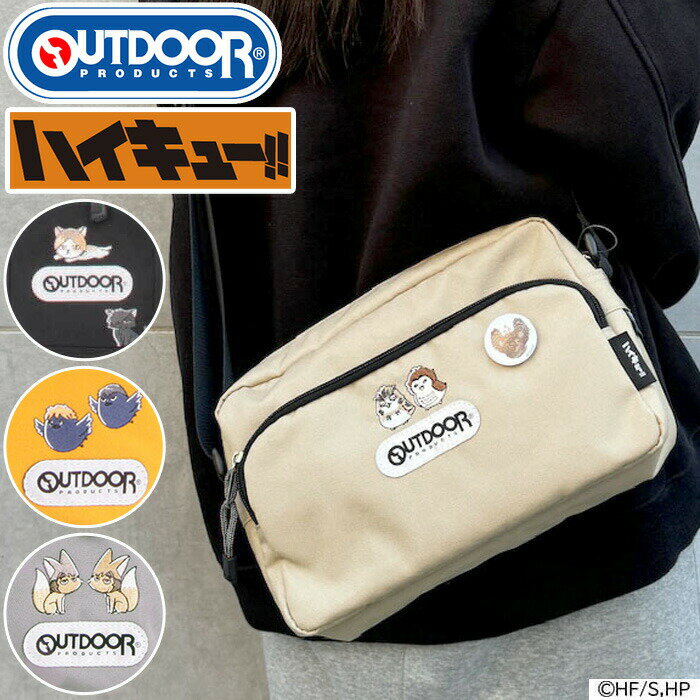 Rakuten - 【ノベルティ付き】 ショルダーバッグ アウトドアプロダクツ OUTDOOR PRODUCTS ハイキューコラボ ミニショルダー メンズ バッグ 斜め掛け 肩掛け コンパクト 軽量 可愛い おしゃれ 人気 サブバッグ 貴重品 アウトドア 黒 ブラック コラボアイテム ハイキュー!! ODHQ03